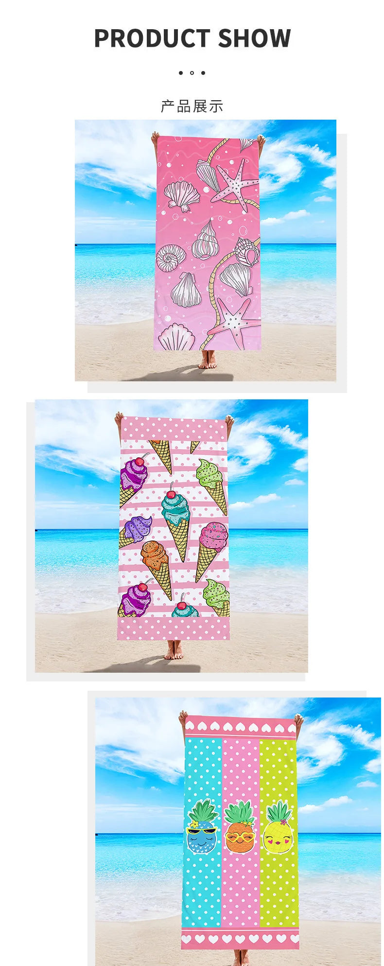 New Coconut Tree Ultra Fine Fiber Digital Printed Beach Towel Swimming Bath Towel Woolen Circle Cloth Beach Towel 70x150cm
